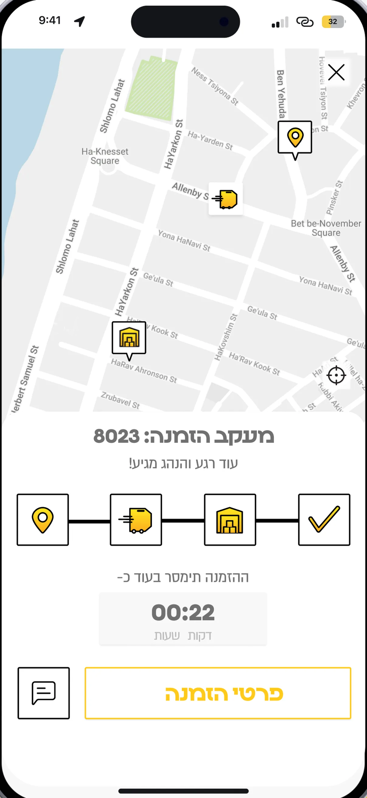 מעקב אחר ההזמנה בדיבל עם מפה, שלבי המשלוח וזמן ההגעה