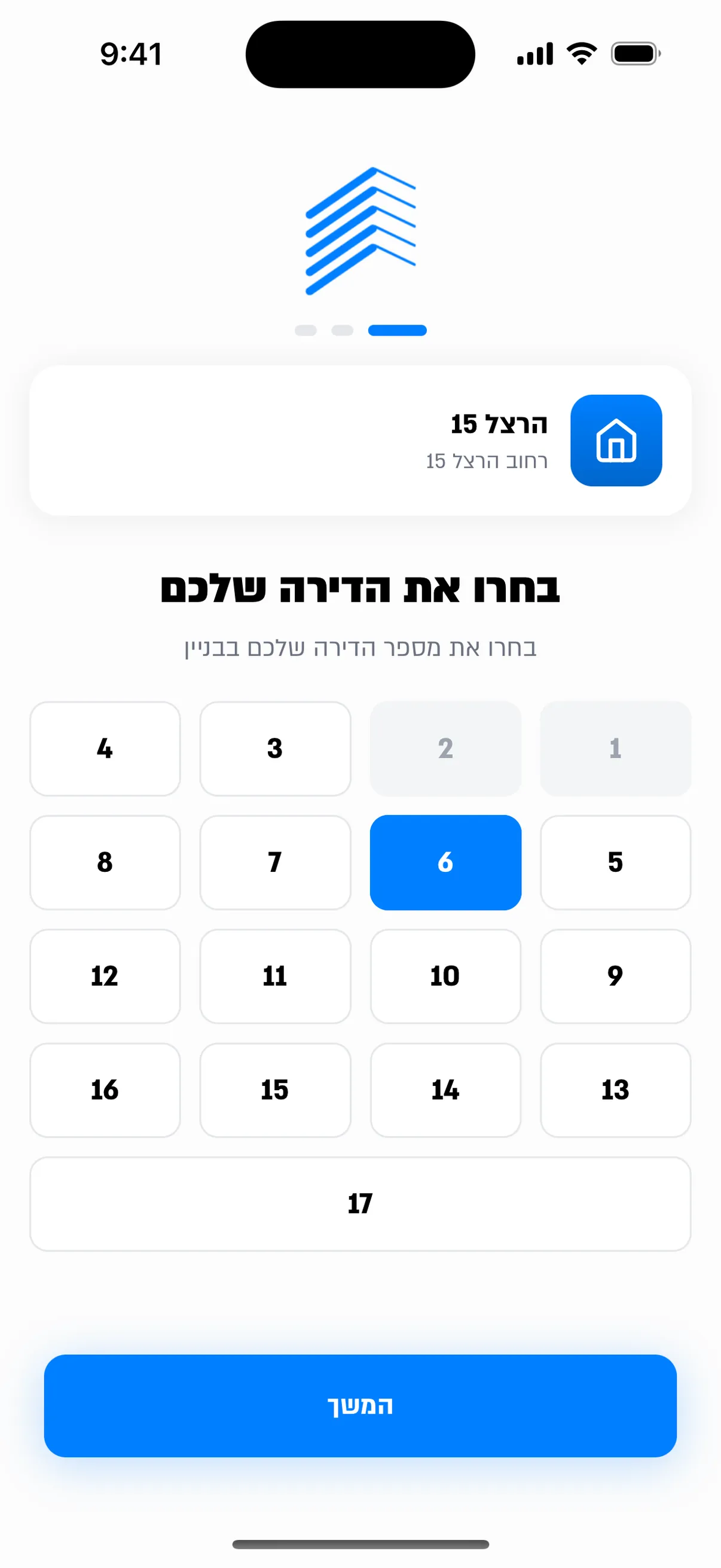 בחירת הדירה בבניין באפליקציית החברה המרכזית לניהול והאחזקה