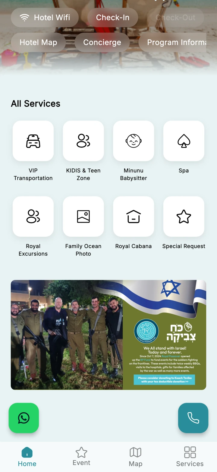 אזור השירותים באפליקציית Royal Passover