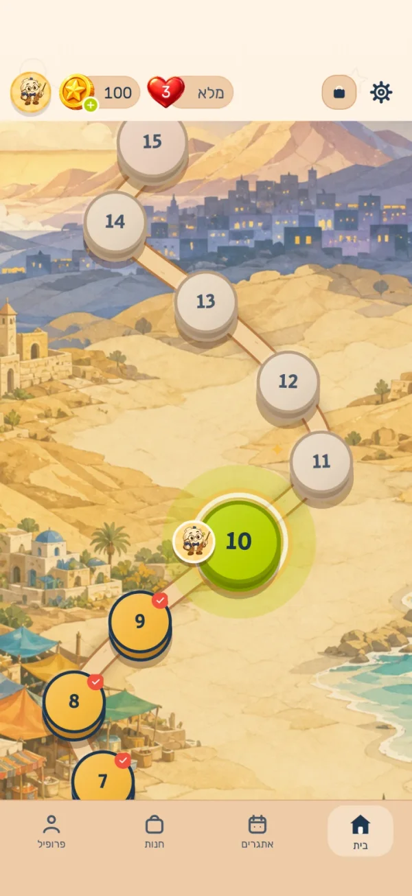 מסך מסלול השלבים במשחק בולמילה