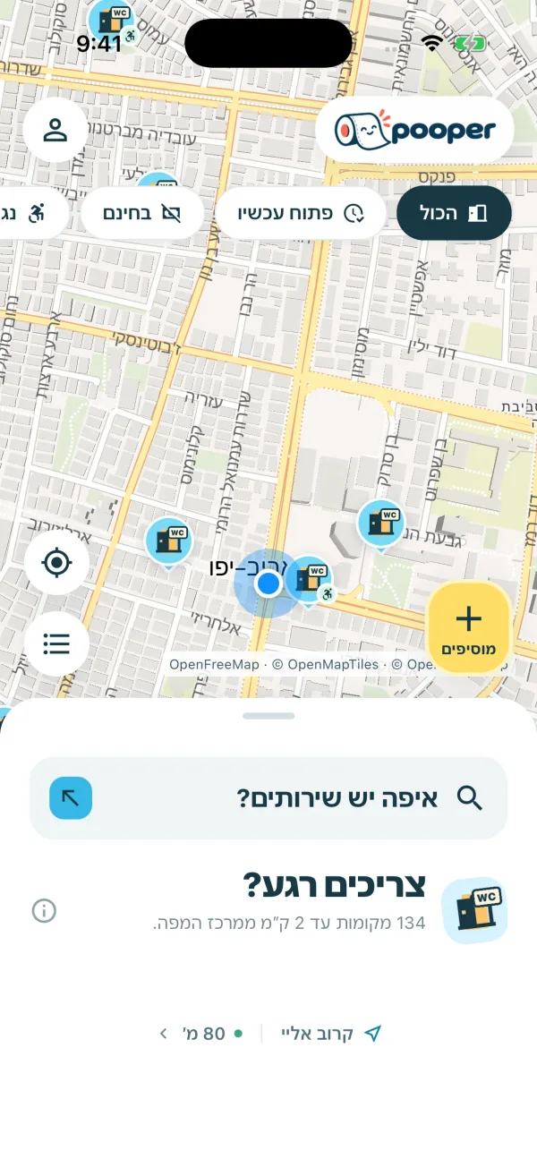 מסך המפה באפליקציית Pooper לאיתור שירותים